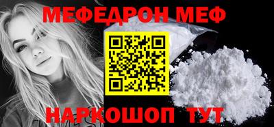 эйфоретик Анжеро-Судженск