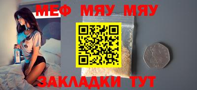 марихуана Анапа