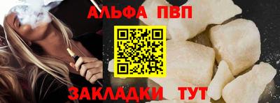 a pvp Ангарск