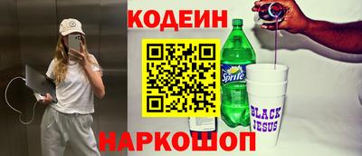 эйфоретик Анжеро-Судженск