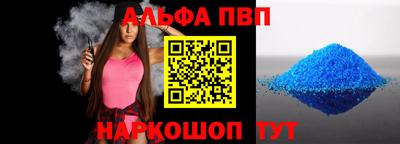 эйфоретик Анжеро-Судженск