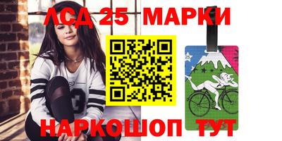 марихуана Анапа