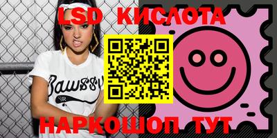 эйфоретик Анжеро-Судженск