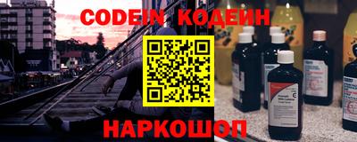 a pvp Ангарск