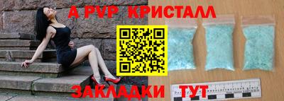эйфоретик Анжеро-Судженск