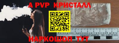 эйфоретик Анжеро-Судженск