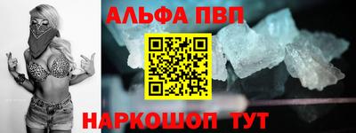a pvp Ангарск