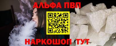 a pvp Ангарск