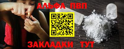 эйфоретик Анжеро-Судженск