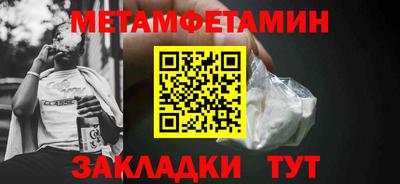 a pvp Ангарск