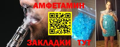 эйфоретик Анжеро-Судженск