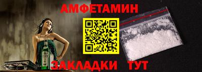 эйфоретик Анжеро-Судженск