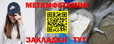 марихуана Анапа