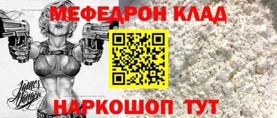 эйфоретик Анжеро-Судженск