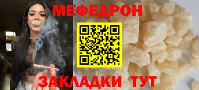 эйфоретик Анжеро-Судженск