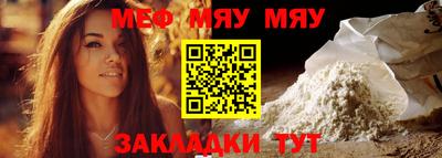 a pvp Ангарск