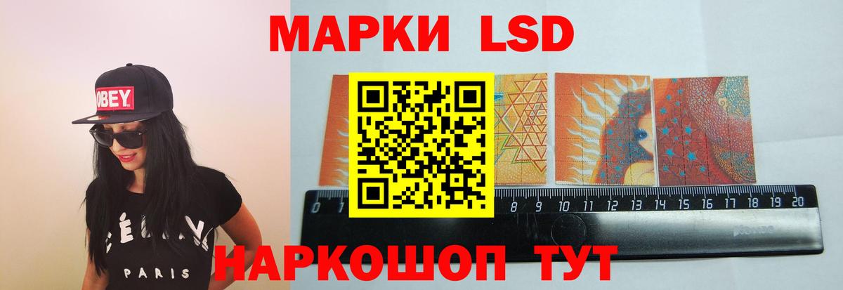 Астрахань    tor  LSD-25 экстази ecstasy  Вход с VPN  ЛСД экстази кислота 