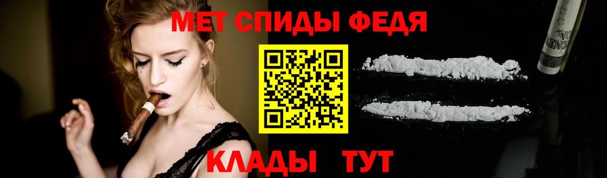 МЕТАМФЕТАМИН витя  Вход с VPN  МЕТАМФЕТАМИН витя  Астрахань 