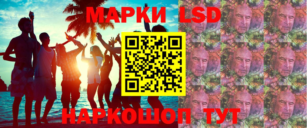 Марки 25I-NBOMe 1500мкг  даркнет сайт  Астрахань  Вход с VPN 